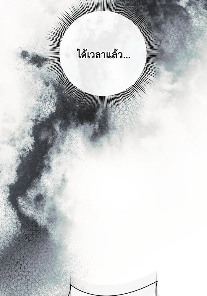 เกมรักด่านสุดท้ายจับนายพระเอก ตอนที่ 40 รูปที่ 106