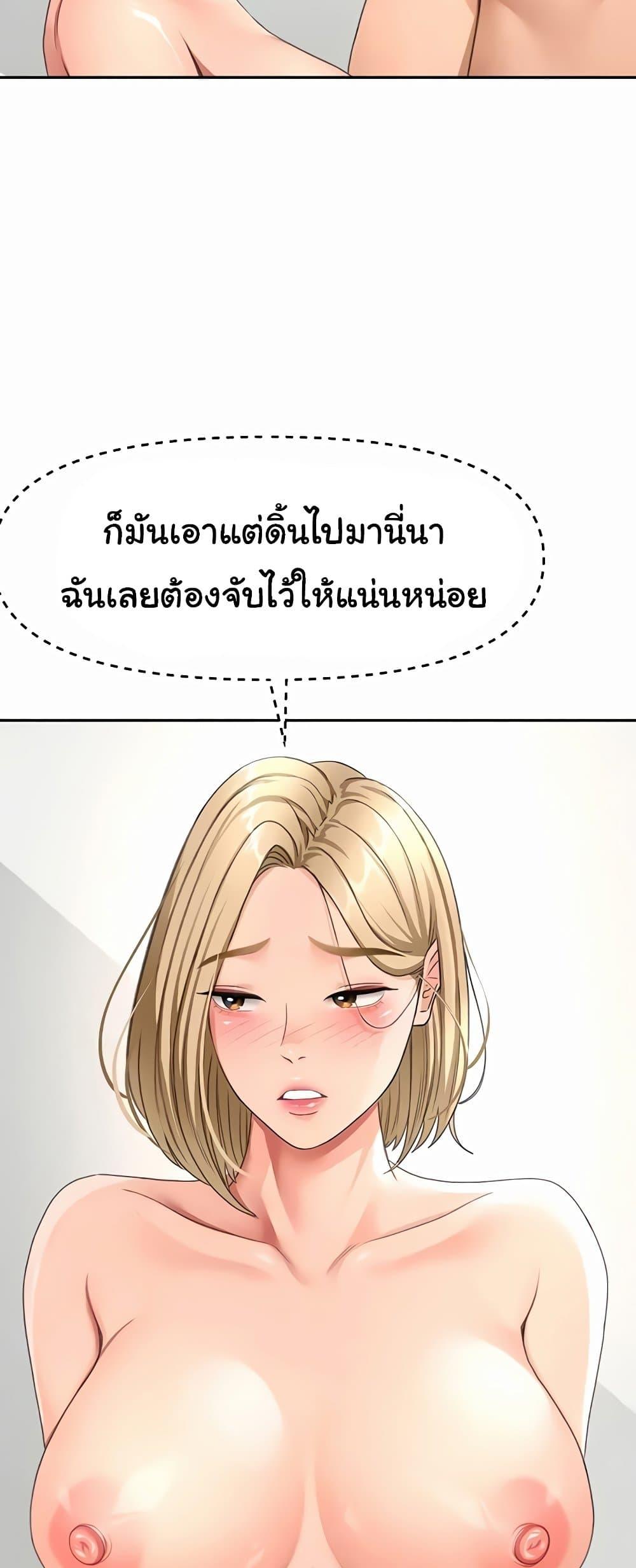 Doujin-Lc- อ่าน โดจิน มังฮวา เกาหลี ญี่ปุ่น จีน แปลไทย Rooftop Sex King ตอนที่ 1 2 3 4 5 6 7 8 9 10 11 12 13 14 ฟรี ไม่มีโฆษณา อ่าน โดจิน Manhwa เกาหลี ญี่ปุ่น จีน เรามีครบ คัดมาให้เน้นๆ โดจิน 18+ รับประกันความฟินโดย  Doujin Lc
