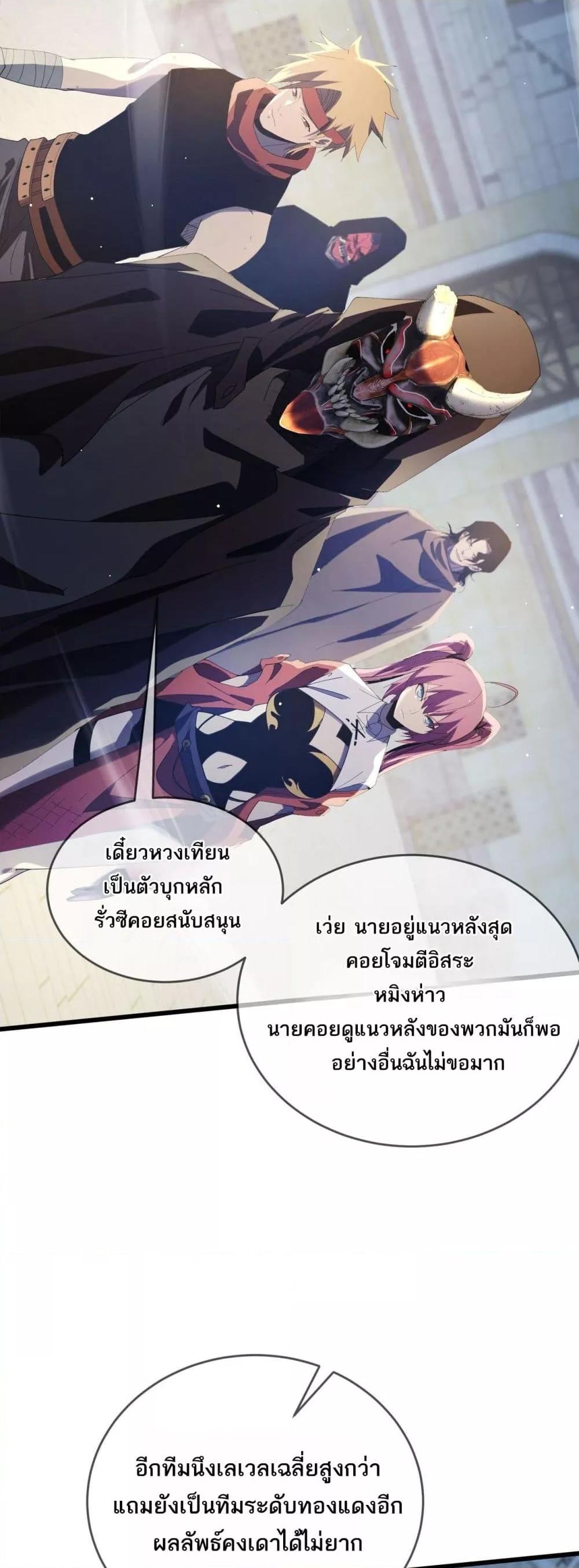Manga-lc-com อ่านมังงะ อ่านการ์ตูน ออนไลน์ ฟรี MyPassiveSkil ตอนที่ 1 2 3 4 5 6 7 8 9 10 11 12 13 14 ฟรี ไม่มีโฆษณา Manga-lc - อ่าน มังงะ อ่าน การ์ตูน ออนไลน์ อ่านมังงะ ฟรี