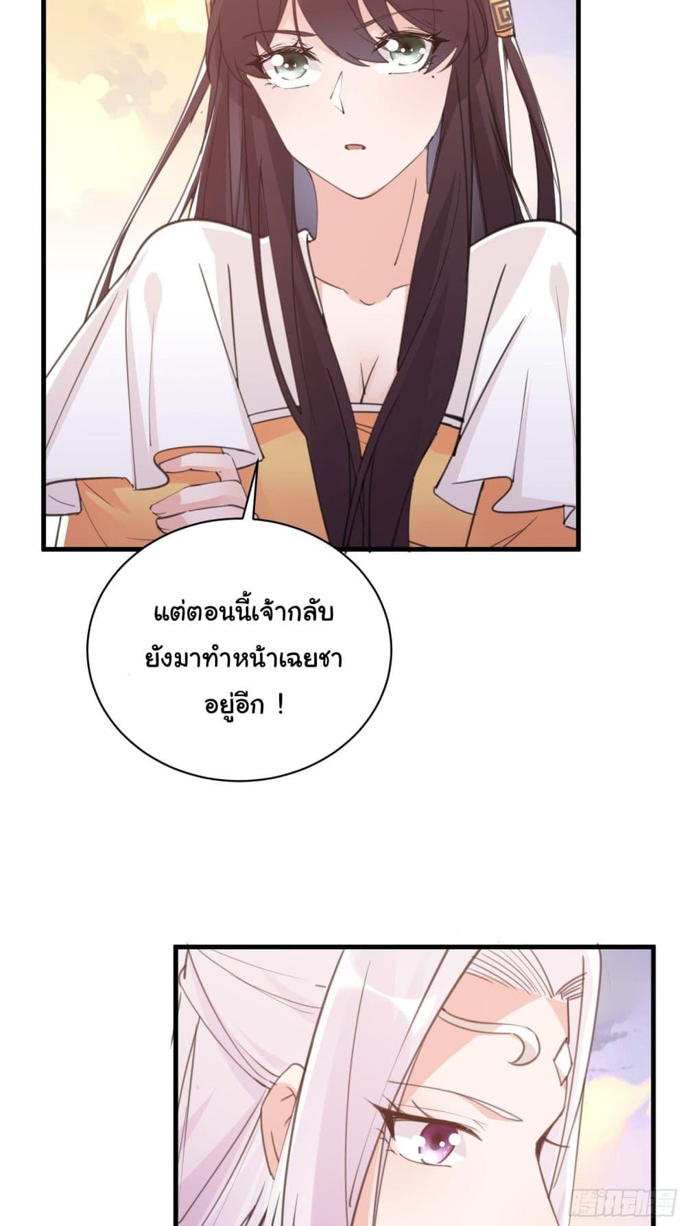 Manga-lc-com อ่านมังงะ อ่านการ์ตูน ออนไลน์ ฟรี Cultivating Immortality Requires a Rich Woman ตอนที่ 1 2 3 4 5 6 7 8 9 10 11 12 13 14 ฟรี ไม่มีโฆษณา Manga-lc - อ่าน มังงะ อ่าน การ์ตูน ออนไลน์ อ่านมังงะ ฟรี