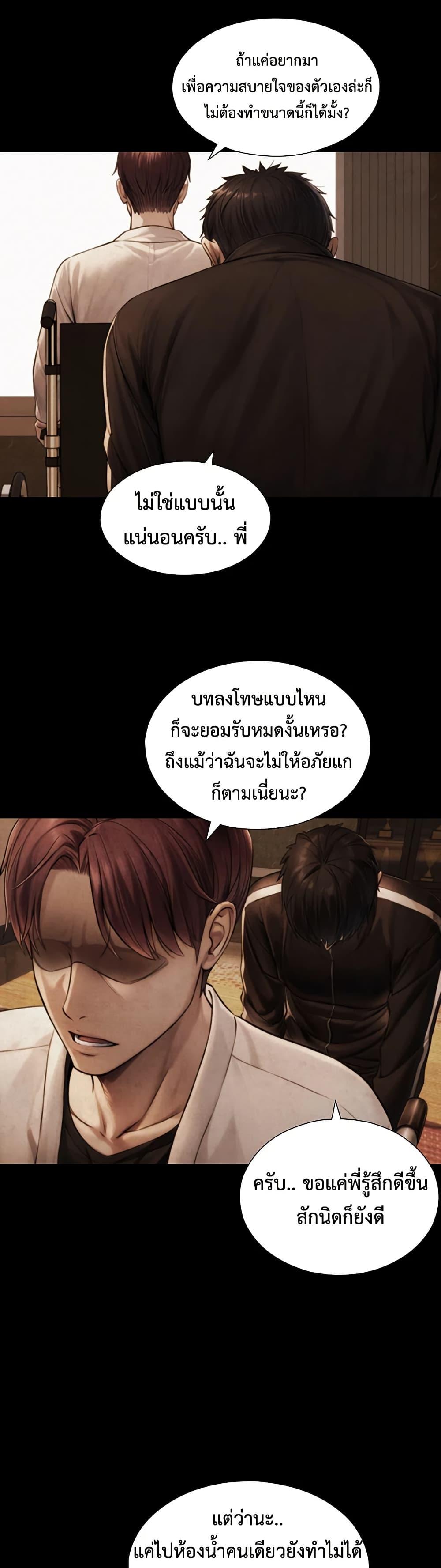 Doujin-Lc- อ่าน โดจิน มังฮวา เกาหลี ญี่ปุ่น จีน แปลไทย Like Father ตอนที่ 1 2 3 4 5 6 7 8 9 10 11 12 13 14 ฟรี ไม่มีโฆษณา อ่าน โดจิน Manhwa เกาหลี ญี่ปุ่น จีน เรามีครบ คัดมาให้เน้นๆ โดจิน 18+ รับประกันความฟินโดย  Doujin Lc