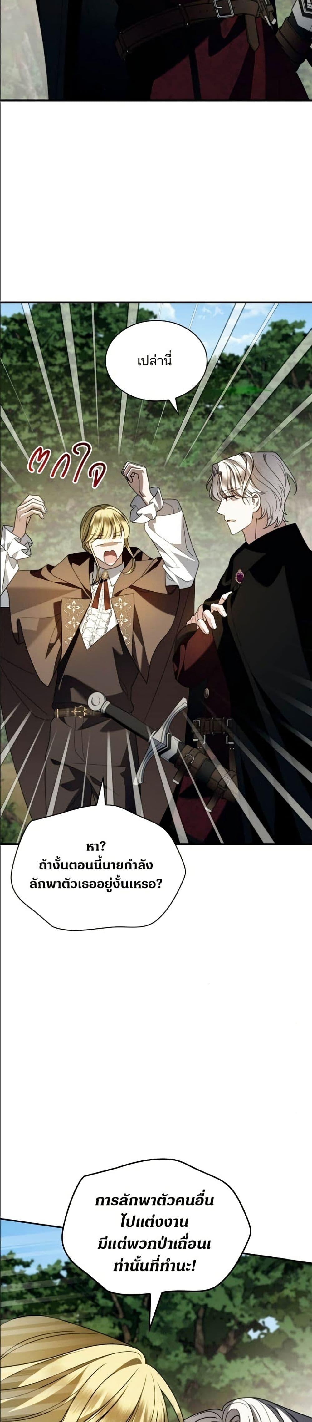 Manga-lc-com อ่านมังงะ อ่านการ์ตูน ออนไลน์ ฟรี Noble in Name, Vulgar at Heart ตอนที่ 1 2 3 4 5 6 7 8 9 10 11 12 13 14 ฟรี ไม่มีโฆษณา Manga-lc - อ่าน มังงะ อ่าน การ์ตูน ออนไลน์ อ่านมังงะ ฟรี