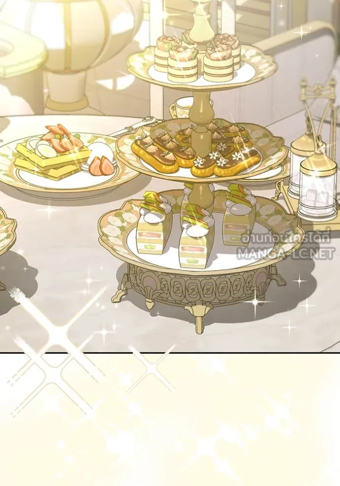 ห้องนอนลับ ตอนที่ 145 รูปที่ 2