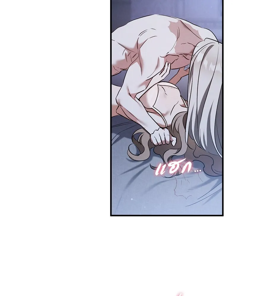 เรือนจำรัก ตอนที่ 59 รูปที่ 32