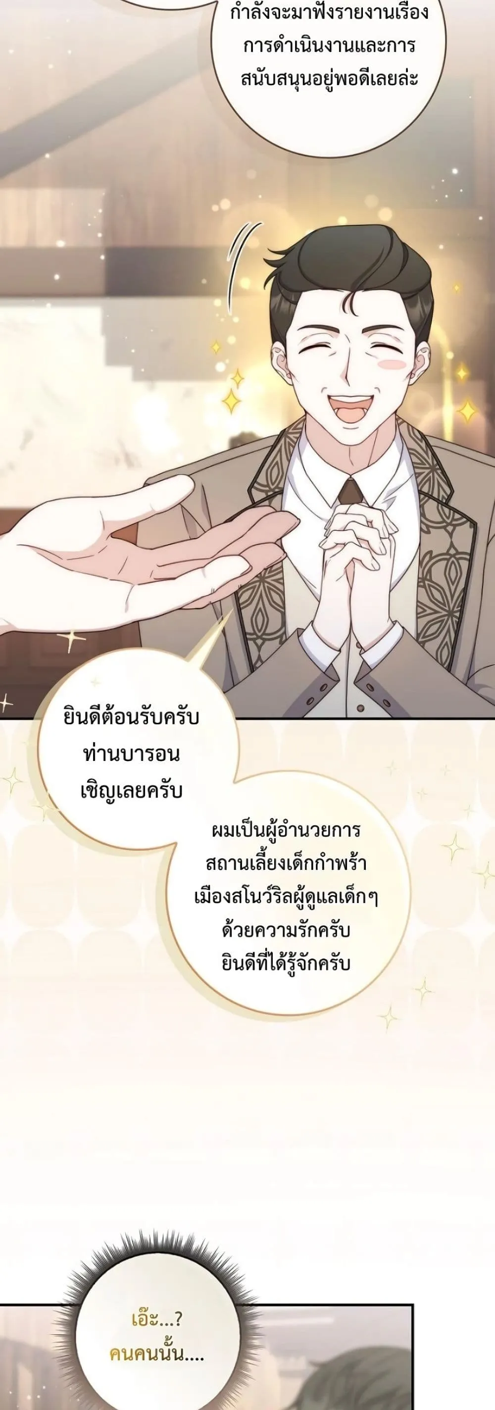 Manga-lc-com อ่านมังงะ อ่านการ์ตูน ออนไลน์ ฟรี The Emperor’s Marriage Scam ตอนที่ 1 2 3 4 5 6 7 8 9 10 11 12 13 14 ฟรี ไม่มีโฆษณา Manga-lc - อ่าน มังงะ อ่าน การ์ตูน ออนไลน์ อ่านมังงะ ฟรี