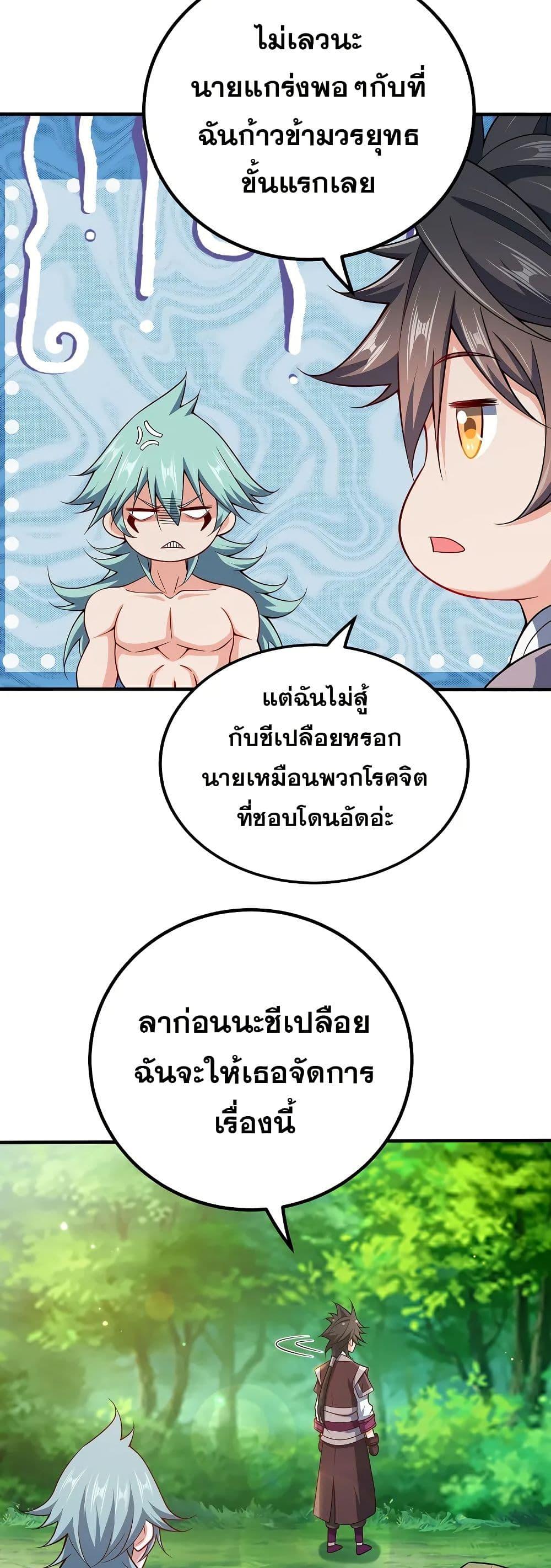 Manga-lc-com อ่านมังงะ อ่านการ์ตูน ออนไลน์ ฟรี My Wife is Actually the Future Tyrant Empress ตอนที่ 1 2 3 4 5 6 7 8 9 10 11 12 13 14 ฟรี ไม่มีโฆษณา Manga-lc - อ่าน มังงะ อ่าน การ์ตูน ออนไลน์ อ่านมังงะ ฟรี