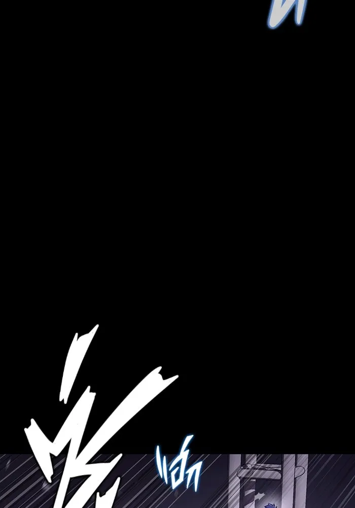 เพลเยอร์นักกินเหล็ก ตอนที่ 21 รูปที่ 112