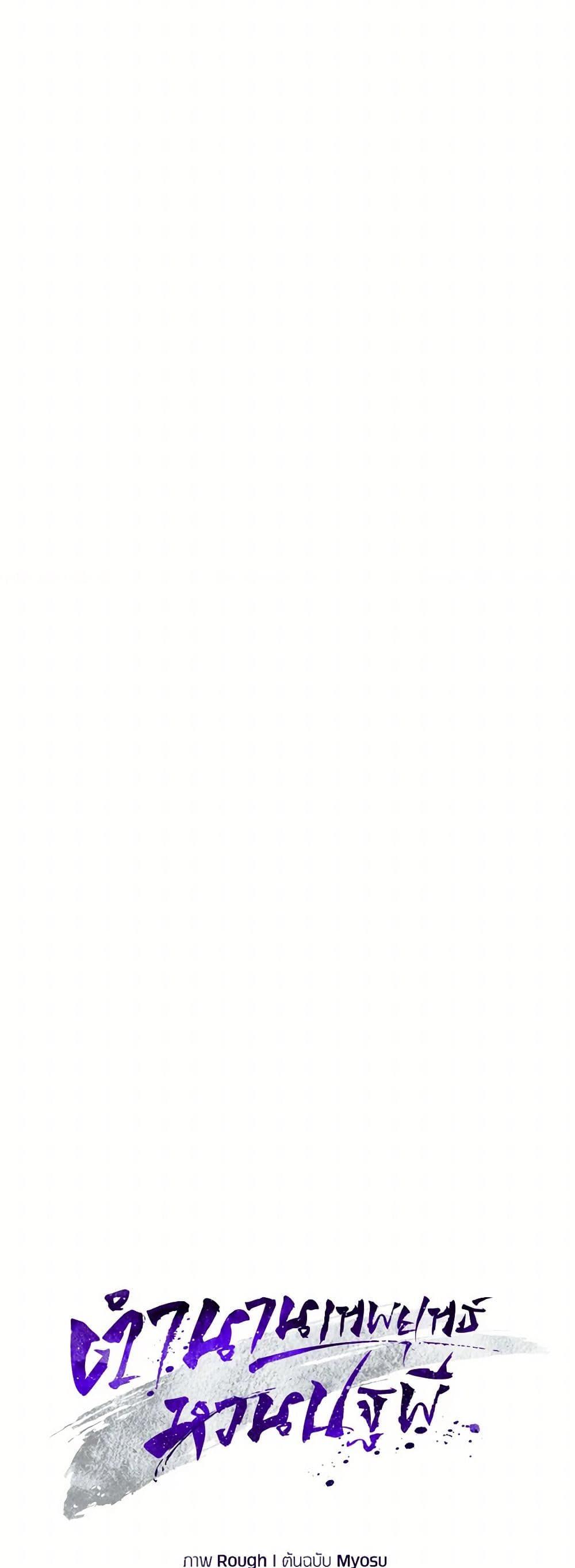 Manga-lc-com อ่านมังงะ อ่านการ์ตูน ออนไลน์ ฟรี Chronicles Of The Martial God’s Return ตอนที่ 1 2 3 4 5 6 7 8 9 10 11 12 13 14 ฟรี ไม่มีโฆษณา Manga-lc - อ่าน มังงะ อ่าน การ์ตูน ออนไลน์ อ่านมังงะ ฟรี