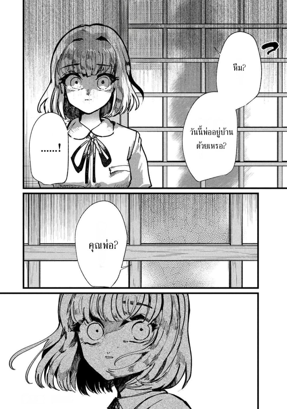 Manga-lc-com อ่านมังงะ อ่านการ์ตูน ออนไลน์ ฟรี Kono Ai wo Owarasete kurenai ka ตอนที่ 1 2 3 4 5 6 7 8 9 10 11 12 13 14 ฟรี ไม่มีโฆษณา Manga-lc - อ่าน มังงะ อ่าน การ์ตูน ออนไลน์ อ่านมังงะ ฟรี