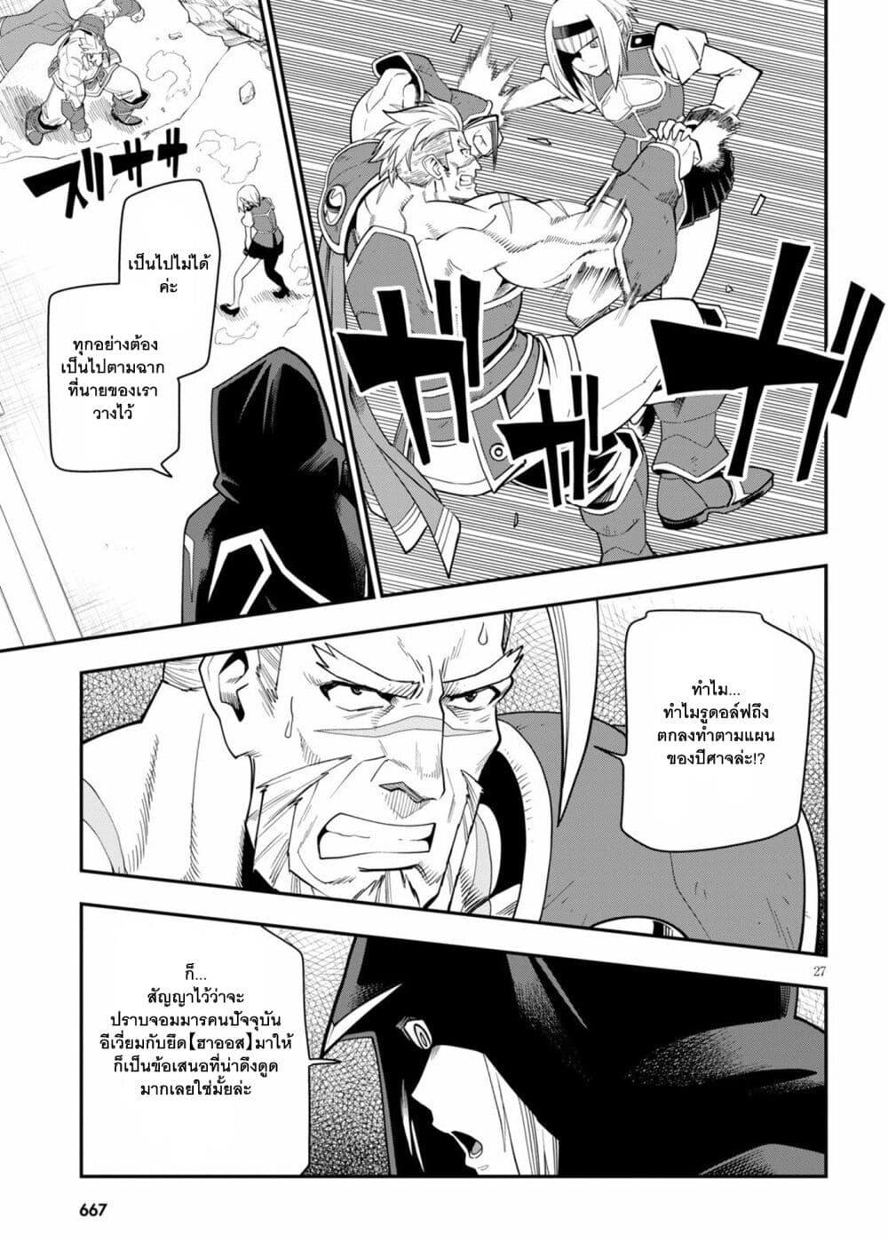 Manga-lc-com อ่านมังงะ อ่านการ์ตูน ออนไลน์ ฟรี Konjiki no Moji Tsukai – Yuusha Yonin ni Makikomareta Unique Cheat ตอนที่ 1 2 3 4 5 6 7 8 9 10 11 12 13 14 ฟรี ไม่มีโฆษณา Manga-lc - อ่าน มังงะ อ่าน การ์ตูน ออนไลน์ อ่านมังงะ ฟรี