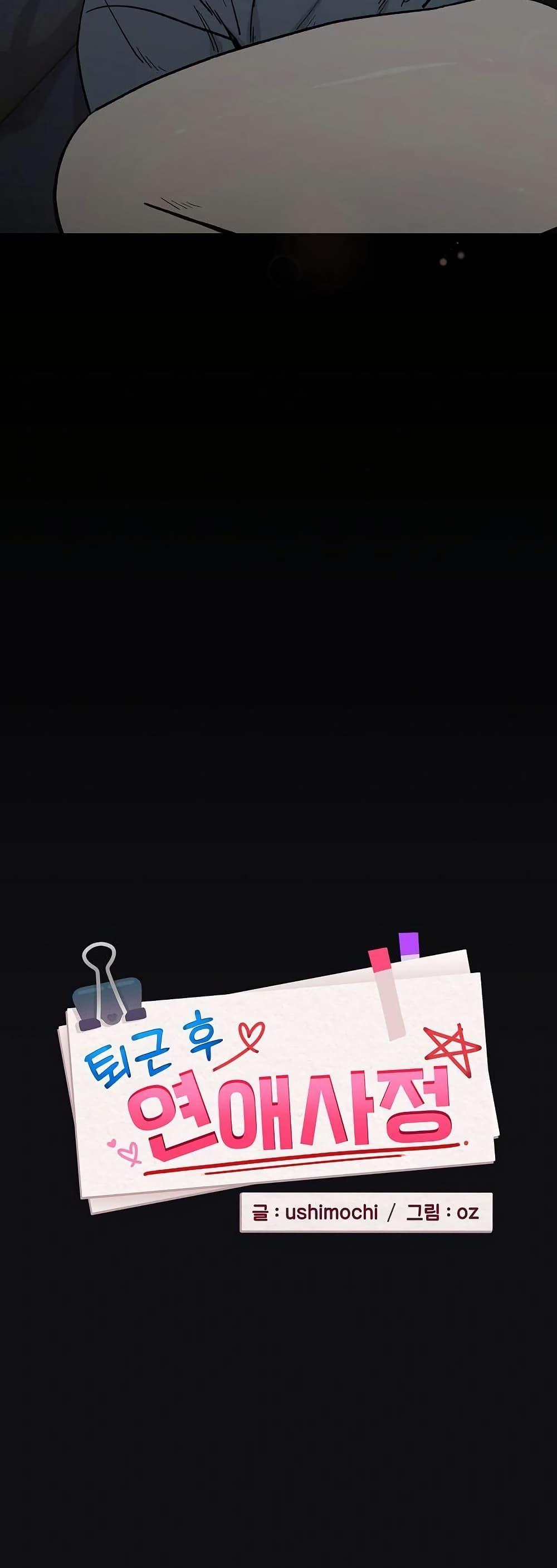 Doujin-Lc- อ่าน โดจิน มังฮวา เกาหลี ญี่ปุ่น จีน แปลไทย After Work Love ตอนที่ 1 2 3 4 5 6 7 8 9 10 11 12 13 14 ฟรี ไม่มีโฆษณา อ่าน โดจิน Manhwa เกาหลี ญี่ปุ่น จีน เรามีครบ คัดมาให้เน้นๆ โดจิน 18+ รับประกันความฟินโดย  Doujin Lc