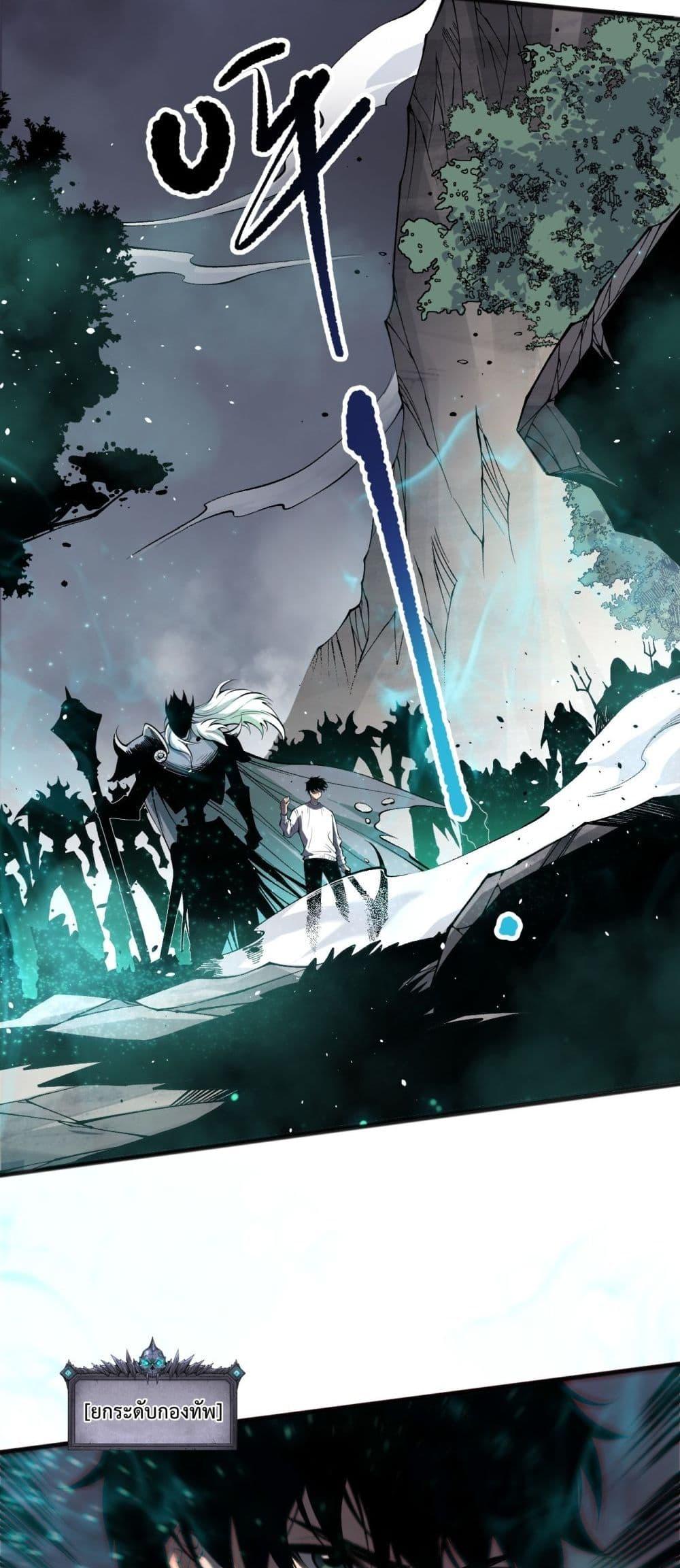 Manga-lc-com อ่านมังงะ อ่านการ์ตูน ออนไลน์ ฟรี NecromancerKin ตอนที่ 1 2 3 4 5 6 7 8 9 10 11 12 13 14 ฟรี ไม่มีโฆษณา Manga-lc - อ่าน มังงะ อ่าน การ์ตูน ออนไลน์ อ่านมังงะ ฟรี