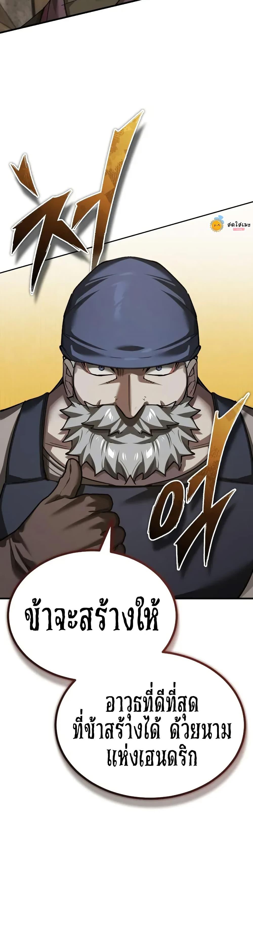 Manga-lc-com อ่านมังงะ อ่านการ์ตูน ออนไลน์ ฟรี The Heavenly Demon Can’t Live a Normal Life ตอนที่ 1 2 3 4 5 6 7 8 9 10 11 12 13 14 ฟรี ไม่มีโฆษณา Manga-lc - อ่าน มังงะ อ่าน การ์ตูน ออนไลน์ อ่านมังงะ ฟรี