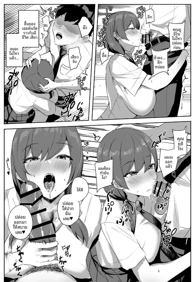 Doujin-Lc- อ่าน โดจิน มังฮวา เกาหลี ญี่ปุ่น จีน แปลไทย คำขอเเบบนี้จะปฏิเสธได้ไงล่ะครับ (Untue) ตอนที่ 1 2 3 4 5 6 7 8 9 10 11 12 13 14 ฟรี ไม่มีโฆษณา อ่าน โดจิน Manhwa เกาหลี ญี่ปุ่น จีน เรามีครบ คัดมาให้เน้นๆ โดจิน 18+ รับประกันความฟินโดย  Doujin Lc