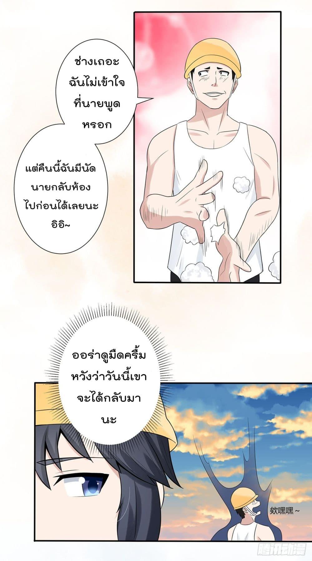 Manga-lc-com อ่านมังงะ อ่านการ์ตูน ออนไลน์ ฟรี The Cultivators Guardian in The City ตอนที่ 1 2 3 4 5 6 7 8 9 10 11 12 13 14 ฟรี ไม่มีโฆษณา Manga-lc - อ่าน มังงะ อ่าน การ์ตูน ออนไลน์ อ่านมังงะ ฟรี