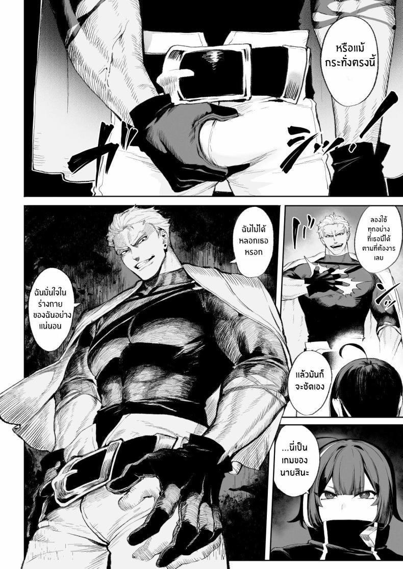 Doujin-Lc- อ่าน โดจิน มังฮวา เกาหลี ญี่ปุ่น จีน แปลไทย เรื่องราวของกิลด์วัลคีเรีย[Nekono Oyashiro (Mashu)] Ikusa Otome to Ikusa Goto! -Ikusa Otome Hen- ตอนที่ 1 2 3 4 5 6 7 8 9 10 11 12 13 14 ฟรี ไม่มีโฆษณา อ่าน โดจิน Manhwa เกาหลี ญี่ปุ่น จีน เรามีครบ คัดมาให้เน้นๆ โดจิน 18+ รับประกันความฟินโดย  Doujin Lc