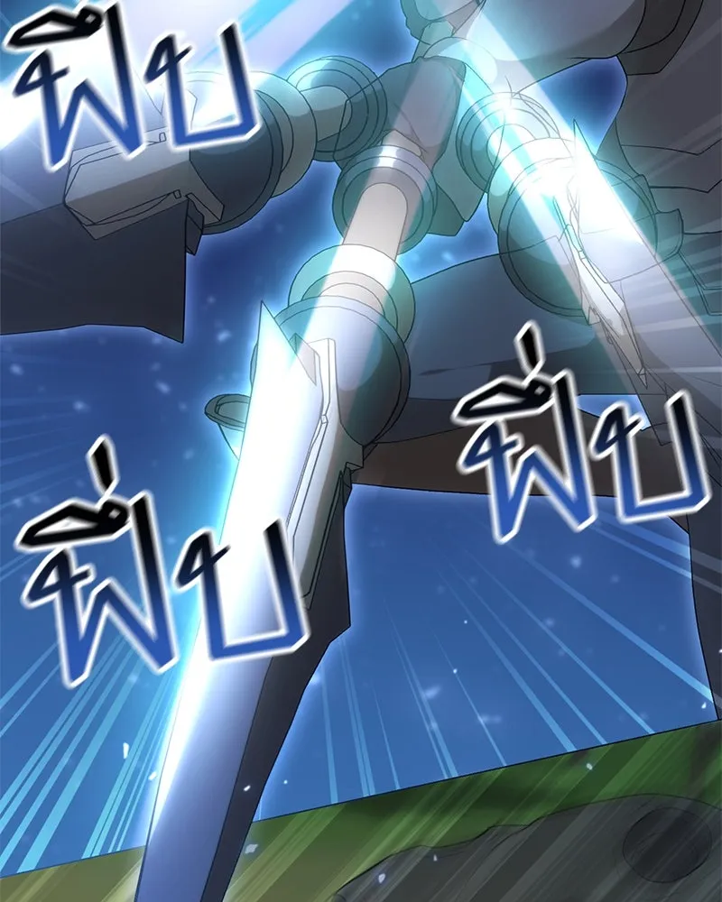 คนสวนโลกฮันเตอร์ ตอนที่ 63 รูปที่ 104