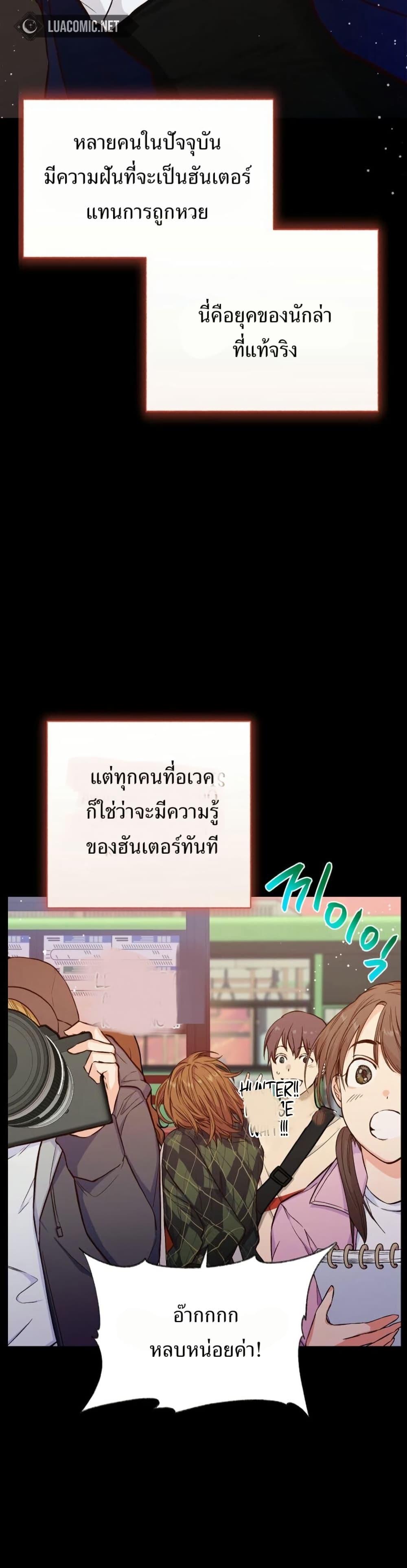 Manga-lc-com อ่านมังงะ อ่านการ์ตูน ออนไลน์ ฟรี The SSS-Class Cafe in Front of the Dungeon ตอนที่ 1 2 3 4 5 6 7 8 9 10 11 12 13 14 ฟรี ไม่มีโฆษณา Manga-lc - อ่าน มังงะ อ่าน การ์ตูน ออนไลน์ อ่านมังงะ ฟรี