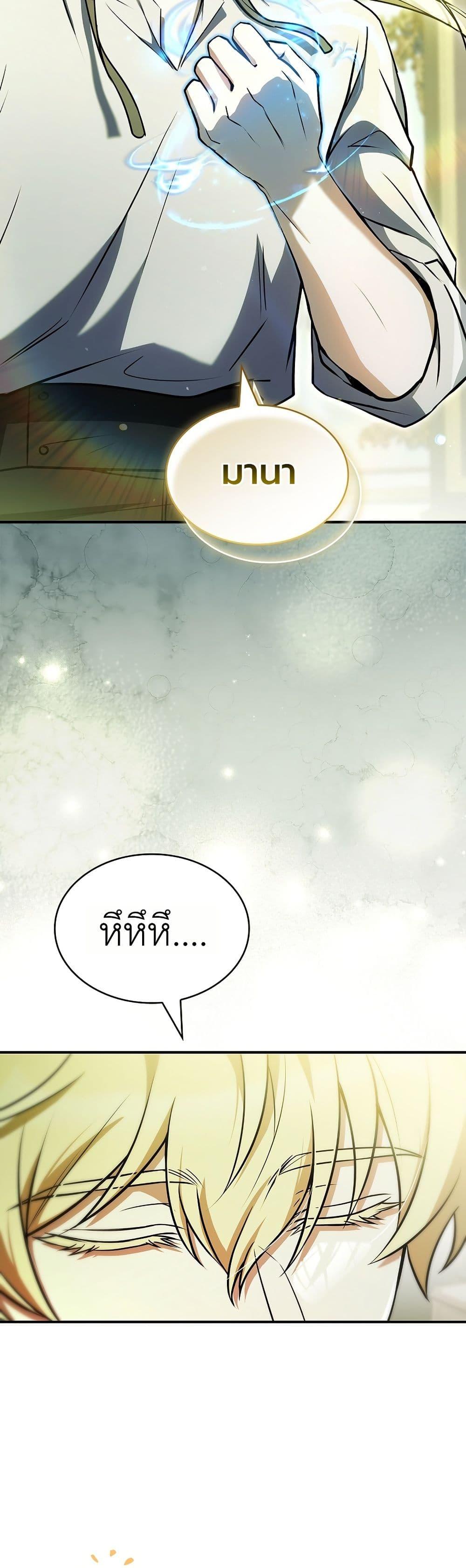 Manga-lc-com อ่านมังงะ อ่านการ์ตูน ออนไลน์ ฟรี To Hell with Being Heir, I’m going to Heal ตอนที่ 1 2 3 4 5 6 7 8 9 10 11 12 13 14 ฟรี ไม่มีโฆษณา Manga-lc - อ่าน มังงะ อ่าน การ์ตูน ออนไลน์ อ่านมังงะ ฟรี