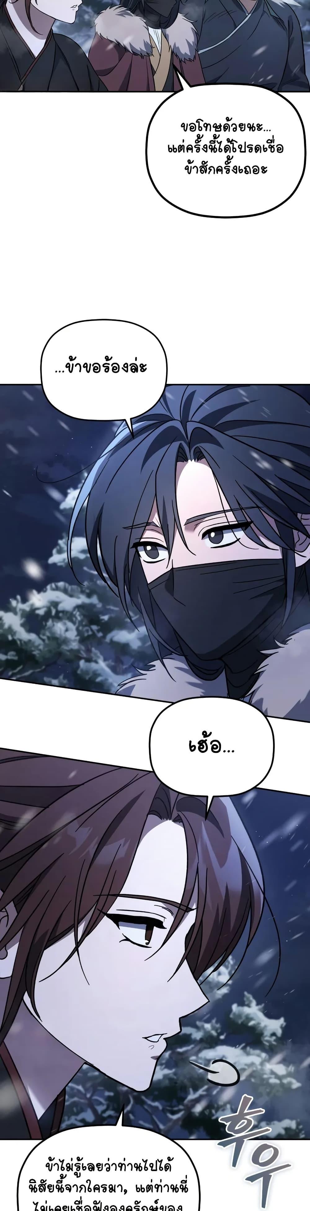 Manga-lc-com อ่านมังงะ อ่านการ์ตูน ออนไลน์ ฟรี The Youngest Son of the Eunhae Merchant ตอนที่ 1 2 3 4 5 6 7 8 9 10 11 12 13 14 ฟรี ไม่มีโฆษณา Manga-lc - อ่าน มังงะ อ่าน การ์ตูน ออนไลน์ อ่านมังงะ ฟรี