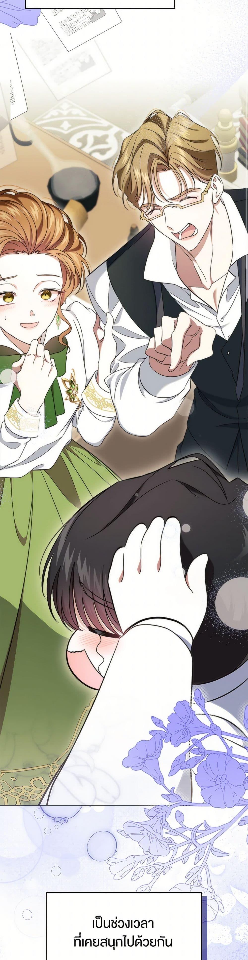 Manga-lc-com อ่านมังงะ อ่านการ์ตูน ออนไลน์ ฟรี I Stole the Heroine’s First Love ตอนที่ 1 2 3 4 5 6 7 8 9 10 11 12 13 14 ฟรี ไม่มีโฆษณา Manga-lc - อ่าน มังงะ อ่าน การ์ตูน ออนไลน์ อ่านมังงะ ฟรี