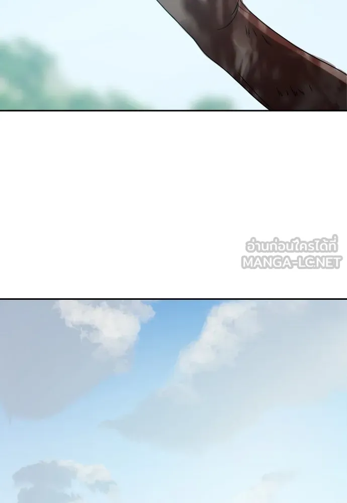 นักรบแช่แข็ง ตอนที่ 37 รูปที่ 15
