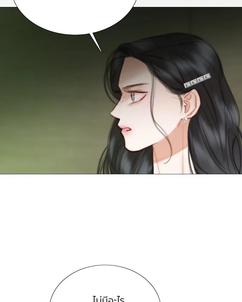 เซเรน่า ตอนที่ 83 รูปที่ 16