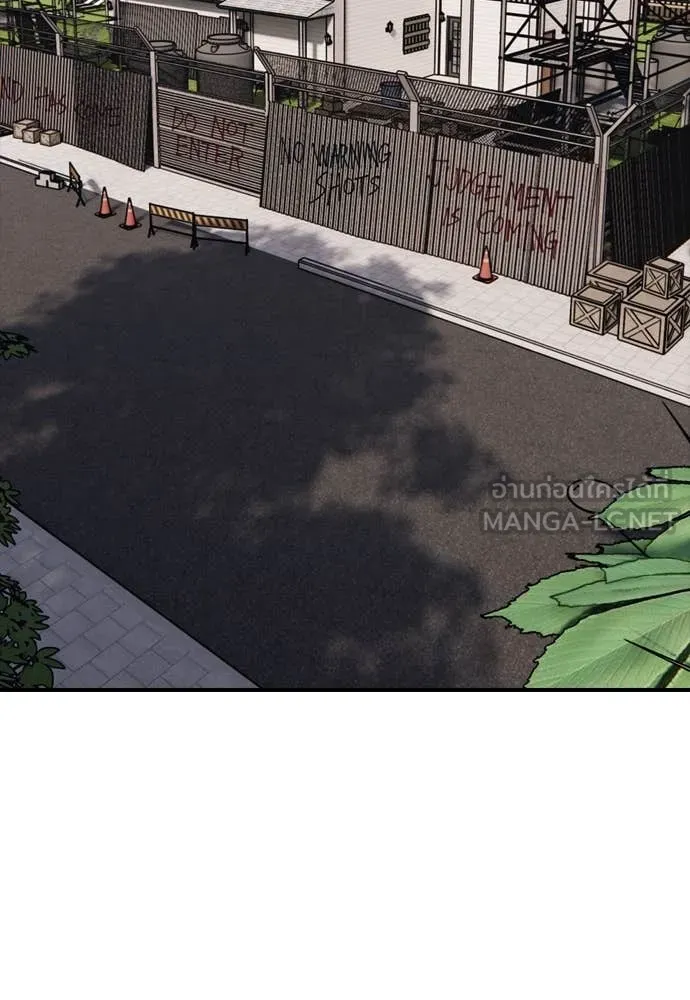 ผู้กล้าฝ่า ตอนที่ 21 รูปที่ 67