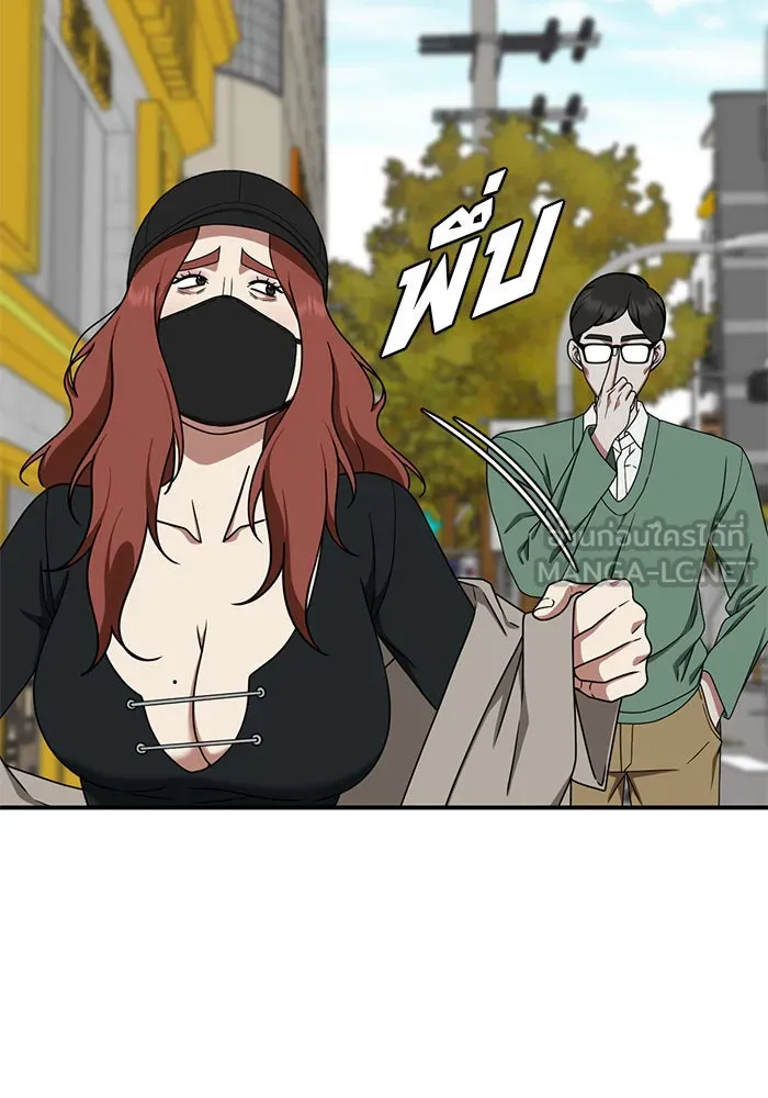 ช่วยเปลี่ยนฉันที ตอนที่ 167. คโยแทฮี 7 รูปที่ 75