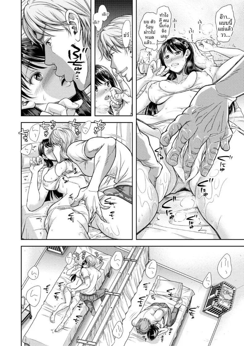 Doujin-Lc- อ่าน โดจิน มังฮวา เกาหลี ญี่ปุ่น จีน แปลไทย เสน่ห์อันยั่วยวนที่เข้ากันได้ดี (Shirono Mahiro) ตอนที่ 1 2 3 4 5 6 7 8 9 10 11 12 13 14 ฟรี ไม่มีโฆษณา อ่าน โดจิน Manhwa เกาหลี ญี่ปุ่น จีน เรามีครบ คัดมาให้เน้นๆ โดจิน 18+ รับประกันความฟินโดย  Doujin Lc