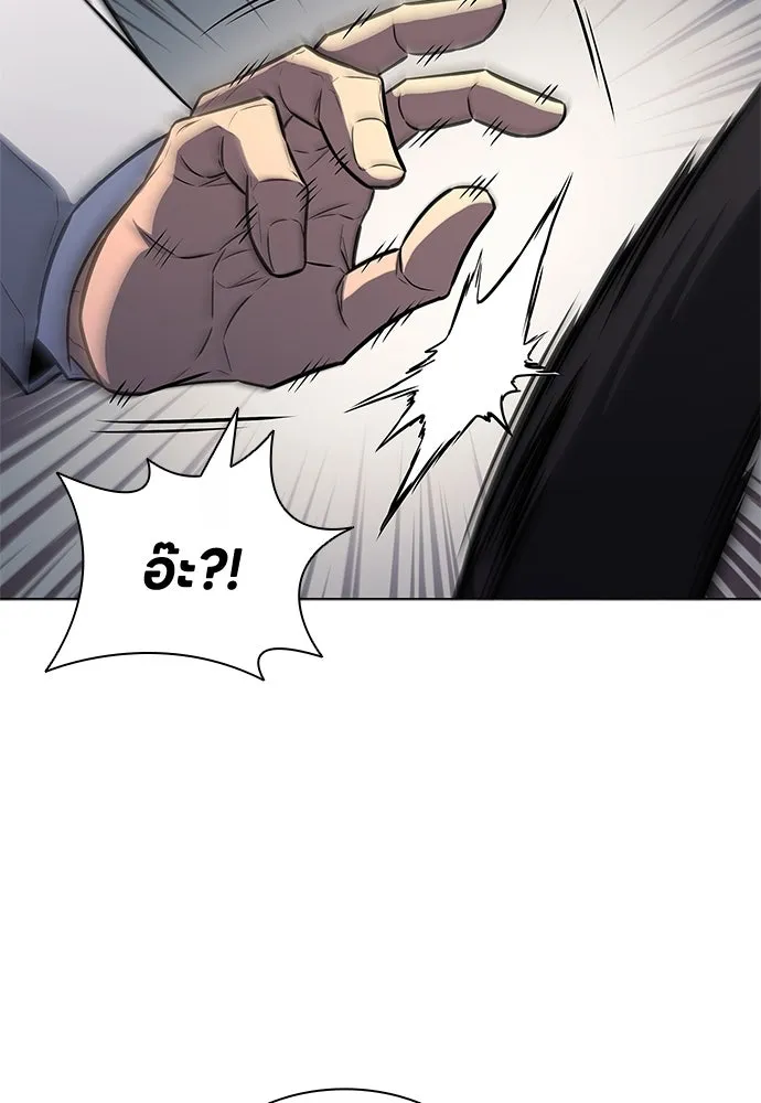 อัยการสายโหด ตอนที่ 10 รูปที่ 121