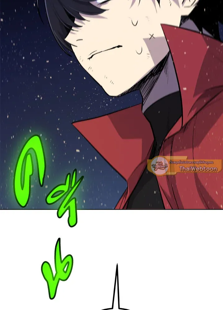 Overpowered Sword ตอนที่ ตอนที่ 137 รูปที่ 5