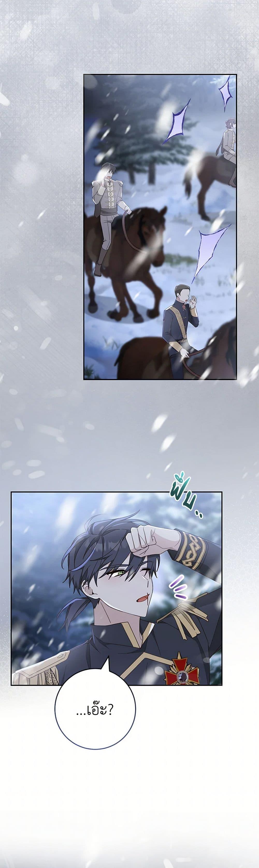 Manga-lc-com อ่านมังงะ อ่านการ์ตูน ออนไลน์ ฟรี Please Treat Your Friends Preciously ตอนที่ 1 2 3 4 5 6 7 8 9 10 11 12 13 14 ฟรี ไม่มีโฆษณา Manga-lc - อ่าน มังงะ อ่าน การ์ตูน ออนไลน์ อ่านมังงะ ฟรี