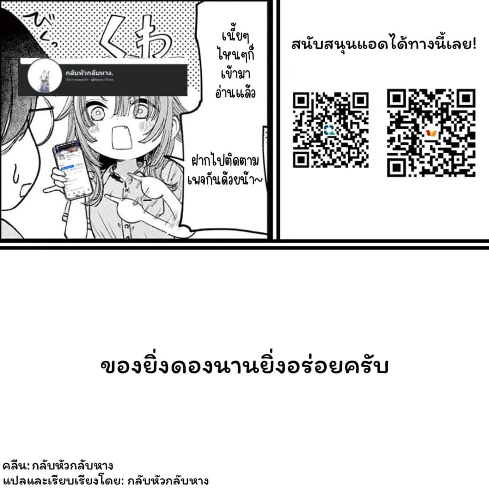 Manga-lc-com อ่านมังงะ อ่านการ์ตูน ออนไลน์ ฟรี Gyaru no Jitensha o Naoshitara Natsukareta ตอนที่ 1 2 3 4 5 6 7 8 9 10 11 12 13 14 ฟรี ไม่มีโฆษณา Manga-lc - อ่าน มังงะ อ่าน การ์ตูน ออนไลน์ อ่านมังงะ ฟรี