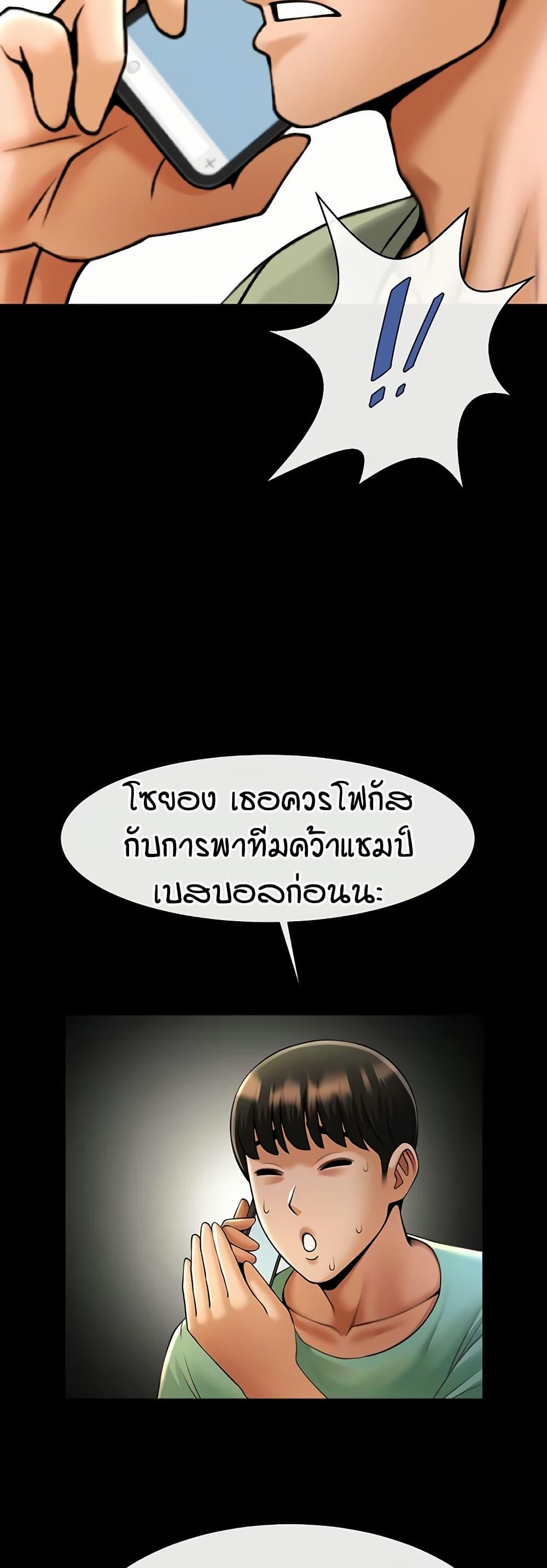 Doujin-Lc- อ่าน โดจิน มังฮวา เกาหลี ญี่ปุ่น จีน แปลไทย The Cheat Hitter ตอนที่ 1 2 3 4 5 6 7 8 9 10 11 12 13 14 ฟรี ไม่มีโฆษณา อ่าน โดจิน Manhwa เกาหลี ญี่ปุ่น จีน เรามีครบ คัดมาให้เน้นๆ โดจิน 18+ รับประกันความฟินโดย  Doujin Lc