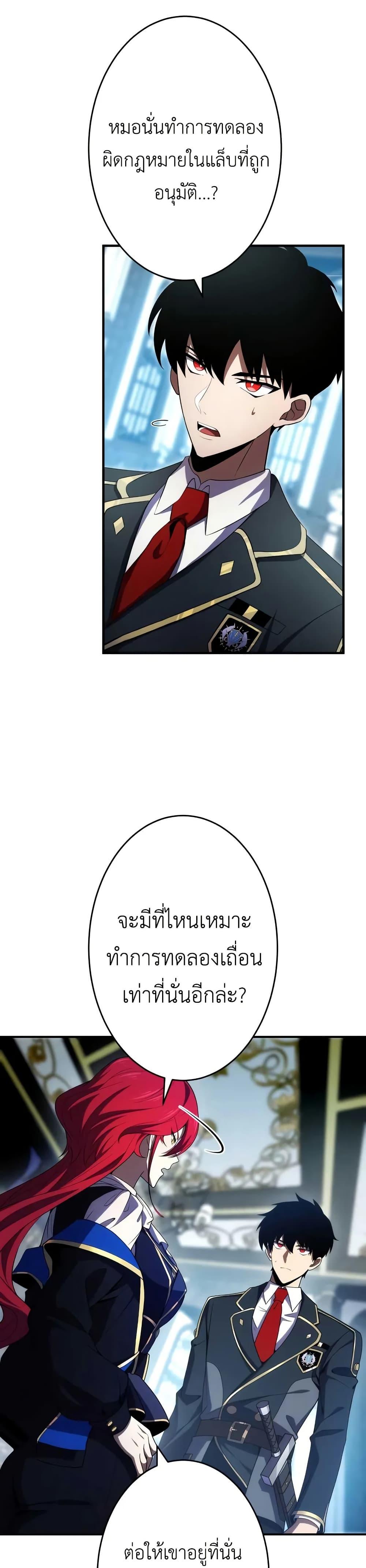 Manga-lc-com อ่านมังงะ อ่านการ์ตูน ออนไลน์ ฟรี The Dark Swordsman Returns ตอนที่ 1 2 3 4 5 6 7 8 9 10 11 12 13 14 ฟรี ไม่มีโฆษณา Manga-lc - อ่าน มังงะ อ่าน การ์ตูน ออนไลน์ อ่านมังงะ ฟรี