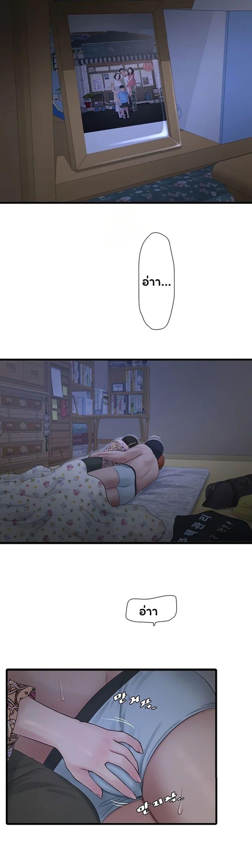 Doujin-Lc- อ่าน โดจิน มังฮวา เกาหลี ญี่ปุ่น จีน แปลไทย The Hole Diary ตอนที่ 1 2 3 4 5 6 7 8 9 10 11 12 13 14 ฟรี ไม่มีโฆษณา อ่าน โดจิน Manhwa เกาหลี ญี่ปุ่น จีน เรามีครบ คัดมาให้เน้นๆ โดจิน 18+ รับประกันความฟินโดย  Doujin Lc