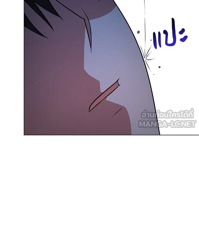 อะคาเดมีนี้เห็นทีจะเจ๊ง ตอนที่ 60 รูปที่ 114