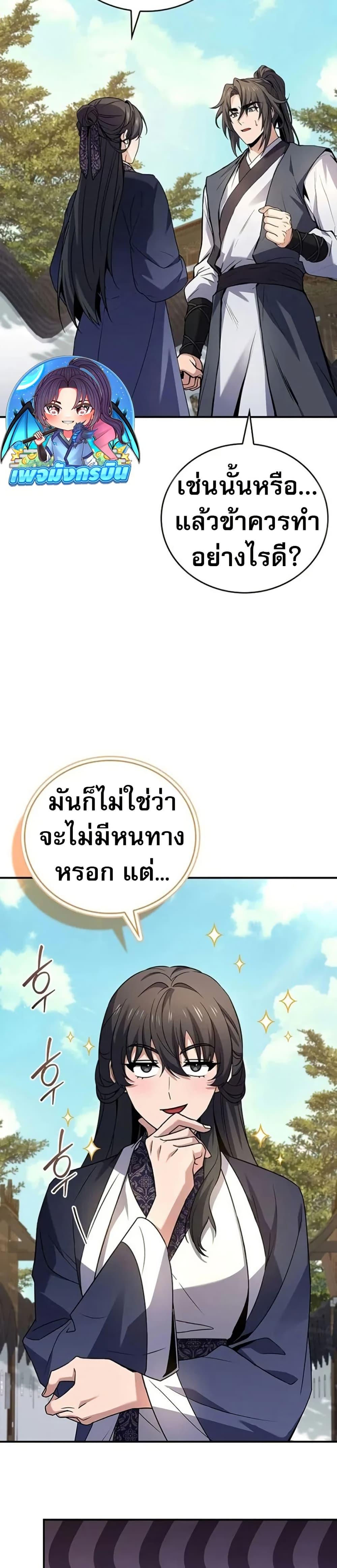Doujin-Lc- อ่าน โดจิน มังฮวา เกาหลี ญี่ปุ่น จีน แปลไทย 102 ตอนที่ 1 2 3 4 5 6 7 8 9 10 11 12 13 14 ฟรี ไม่มีโฆษณา อ่าน โดจิน Manhwa เกาหลี ญี่ปุ่น จีน เรามีครบ คัดมาให้เน้นๆ โดจิน 18+ รับประกันความฟินโดย  Doujin Lc