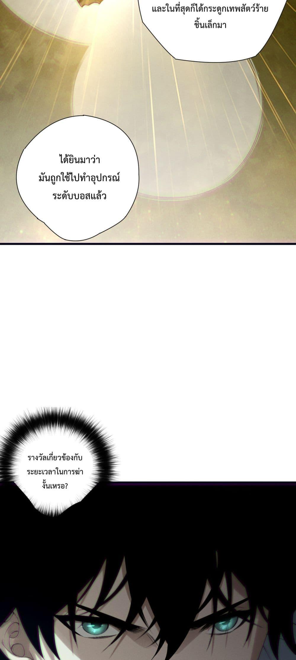 Manga-lc-com อ่านมังงะ อ่านการ์ตูน ออนไลน์ ฟรี NecromancerKin ตอนที่ 1 2 3 4 5 6 7 8 9 10 11 12 13 14 ฟรี ไม่มีโฆษณา Manga-lc - อ่าน มังงะ อ่าน การ์ตูน ออนไลน์ อ่านมังงะ ฟรี