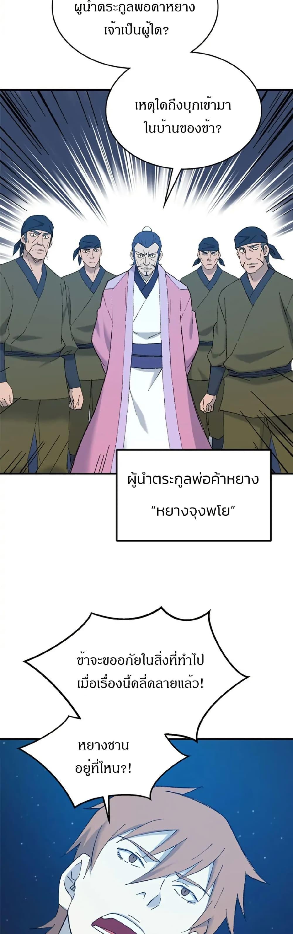 Manga-lc-com อ่านมังงะ อ่านการ์ตูน ออนไลน์ ฟรี Sunyu of the Shadowless ตอนที่ 1 2 3 4 5 6 7 8 9 10 11 12 13 14 ฟรี ไม่มีโฆษณา Manga-lc - อ่าน มังงะ อ่าน การ์ตูน ออนไลน์ อ่านมังงะ ฟรี