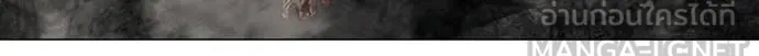 reality ตอนที่ 189 รูปที่ 69