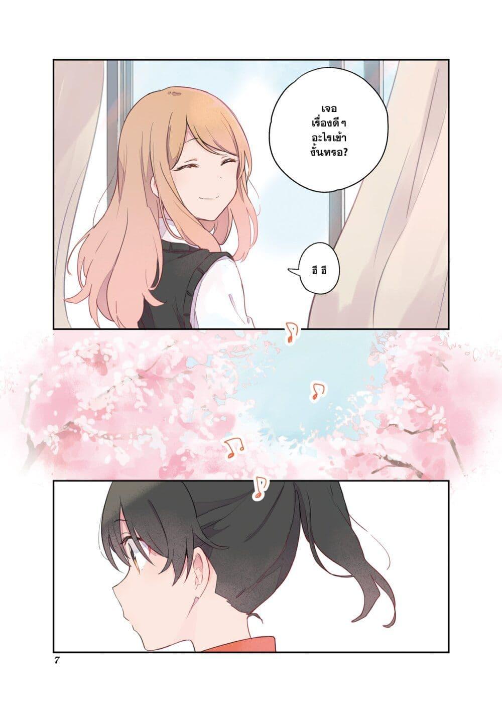 Manga-lc-com อ่านมังงะ อ่านการ์ตูน ออนไลน์ ฟรี Senpai ga Oyobidesu! ตอนที่ 1 2 3 4 5 6 7 8 9 10 11 12 13 14 ฟรี ไม่มีโฆษณา Manga-lc - อ่าน มังงะ อ่าน การ์ตูน ออนไลน์ อ่านมังงะ ฟรี