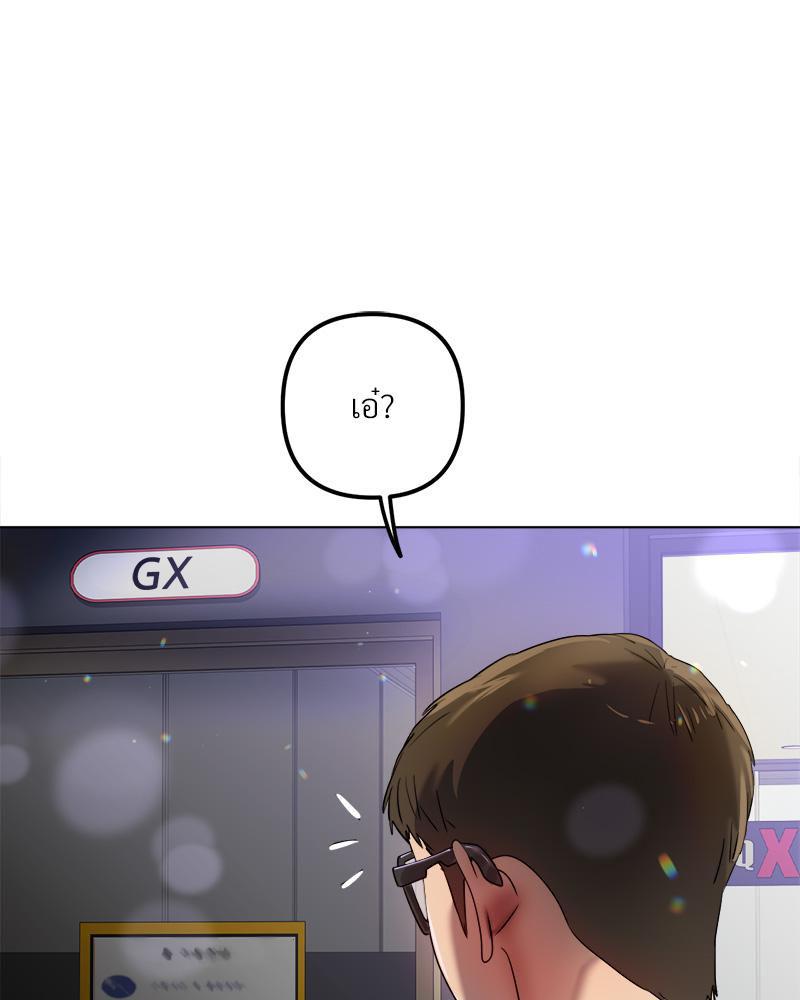 Doujin-Lc- อ่าน โดจิน มังฮวา เกาหลี ญี่ปุ่น จีน แปลไทย Do You Like to Exerc ตอนที่ 1 2 3 4 5 6 7 8 9 10 11 12 13 14 ฟรี ไม่มีโฆษณา อ่าน โดจิน Manhwa เกาหลี ญี่ปุ่น จีน เรามีครบ คัดมาให้เน้นๆ โดจิน 18+ รับประกันความฟินโดย  Doujin Lc