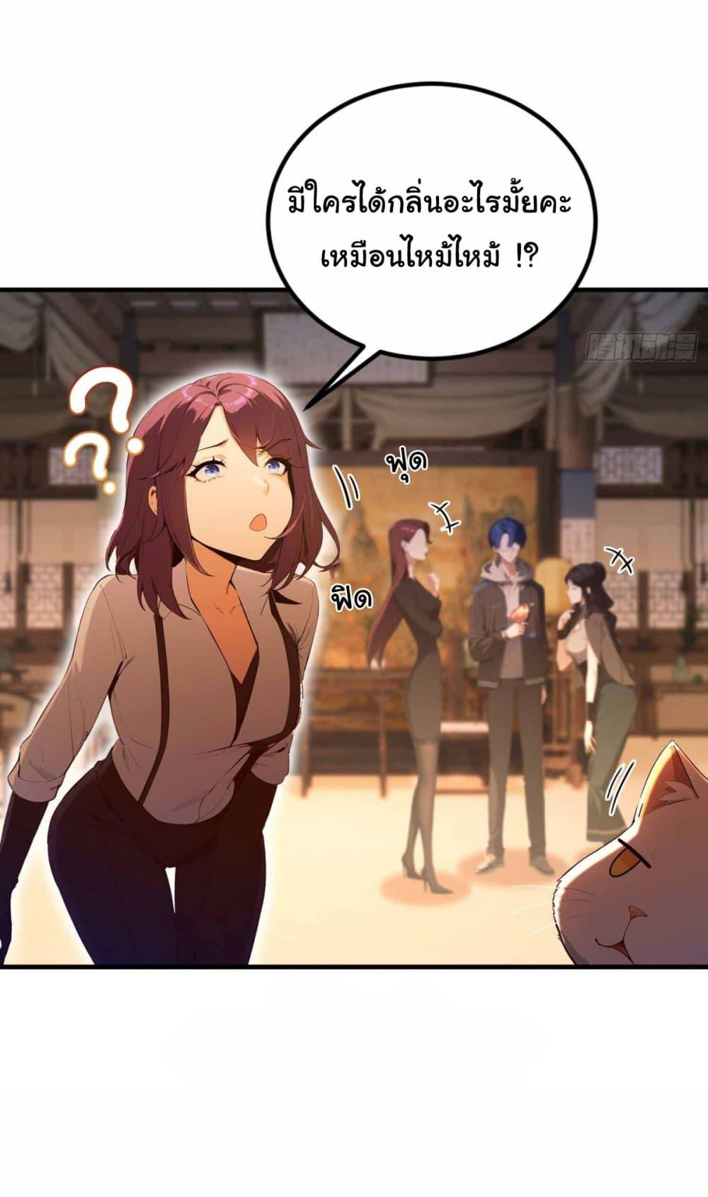 Manga-lc-com อ่านมังงะ อ่านการ์ตูน ออนไลน์ ฟรี I Really Didn’t Want to Open a Training Class For Empresses ตอนที่ 1 2 3 4 5 6 7 8 9 10 11 12 13 14 ฟรี ไม่มีโฆษณา Manga-lc - อ่าน มังงะ อ่าน การ์ตูน ออนไลน์ อ่านมังงะ ฟรี
