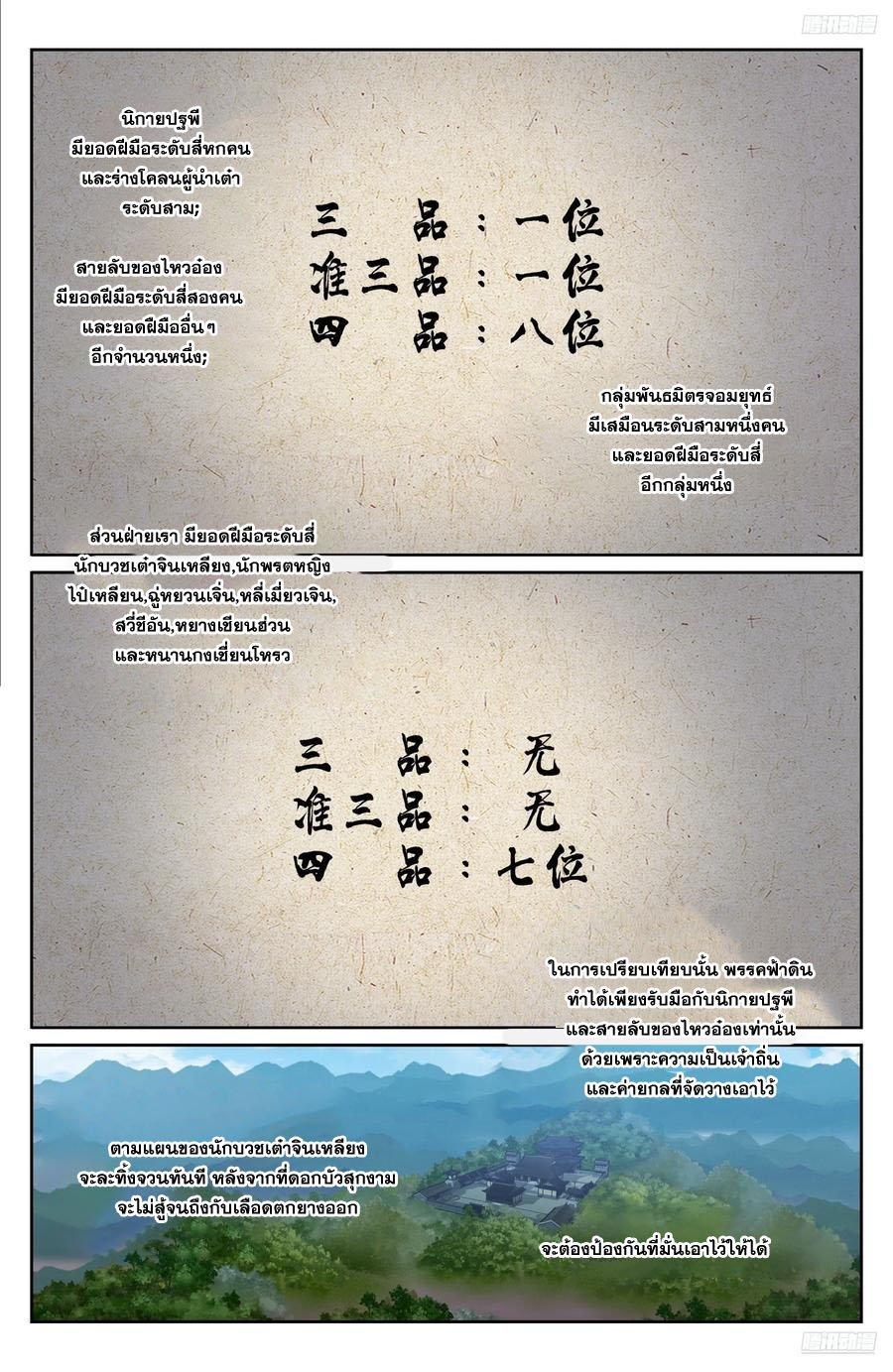 Manga-lc-com อ่านมังงะ อ่านการ์ตูน ออนไลน์ ฟรี Nightwatcher ตอนที่ 1 2 3 4 5 6 7 8 9 10 11 12 13 14 ฟรี ไม่มีโฆษณา Manga-lc - อ่าน มังงะ อ่าน การ์ตูน ออนไลน์ อ่านมังงะ ฟรี