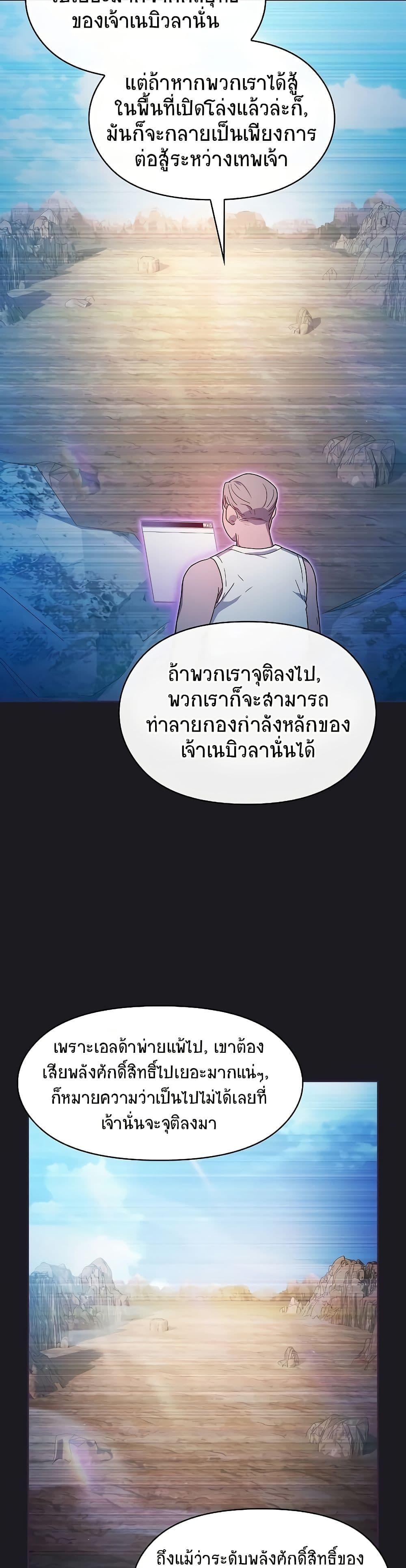 Manga-lc-com อ่านมังงะ อ่านการ์ตูน ออนไลน์ ฟรี The Nebula’s Civilization ตอนที่ 1 2 3 4 5 6 7 8 9 10 11 12 13 14 ฟรี ไม่มีโฆษณา Manga-lc - อ่าน มังงะ อ่าน การ์ตูน ออนไลน์ อ่านมังงะ ฟรี