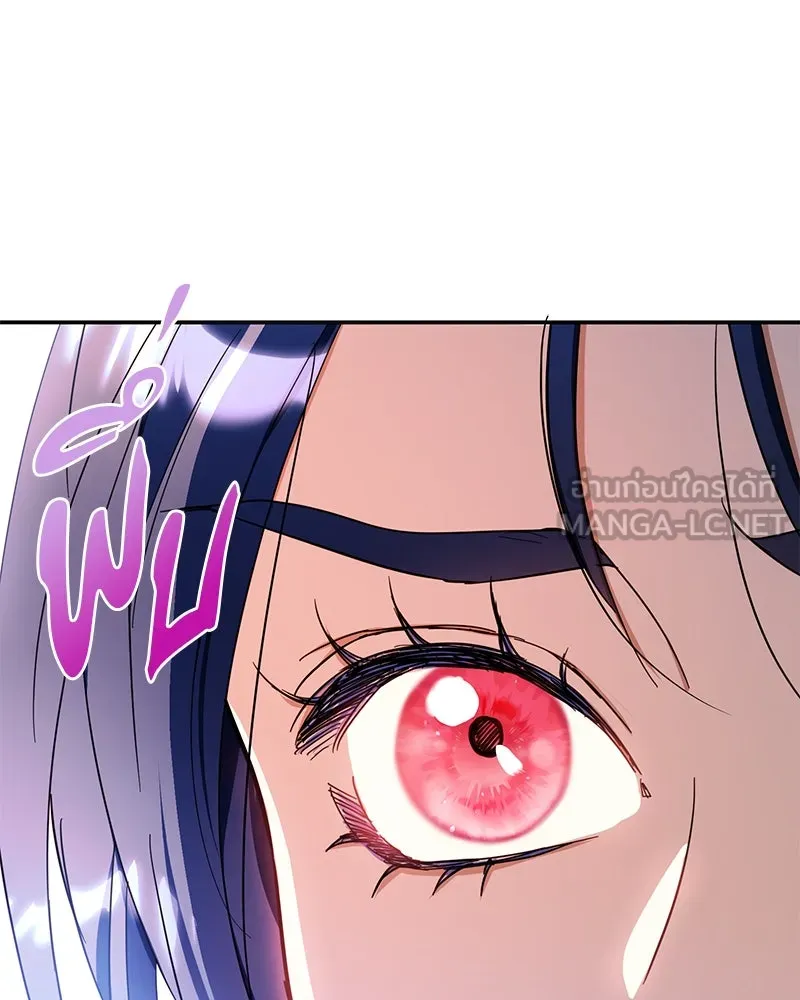 คนรักตายกลายเป็นทรราช ตอนที่ 11 รูปที่ 84
