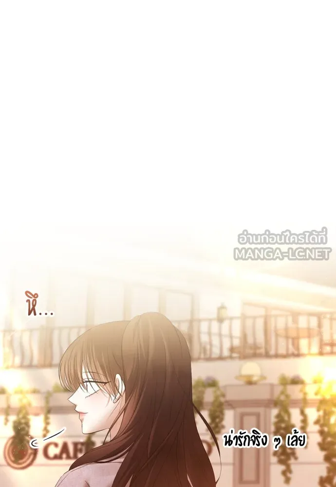 วิธีหนีตายจากนิยายโรคจิต ตอนที่ 41 รูปที่ 102