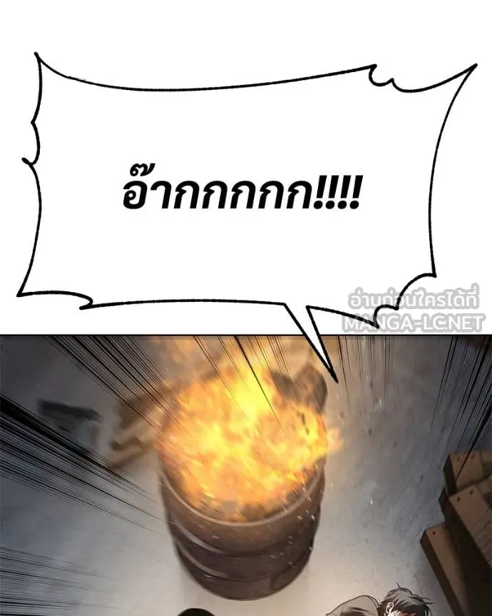 Baek XX ตอนที่ 131 รูปที่ 92